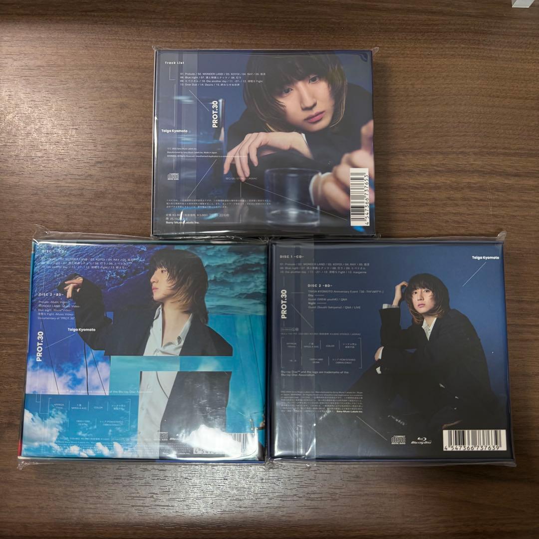 SixTONES スト 京本大我 PROT.30 BluRay 3形態 セット