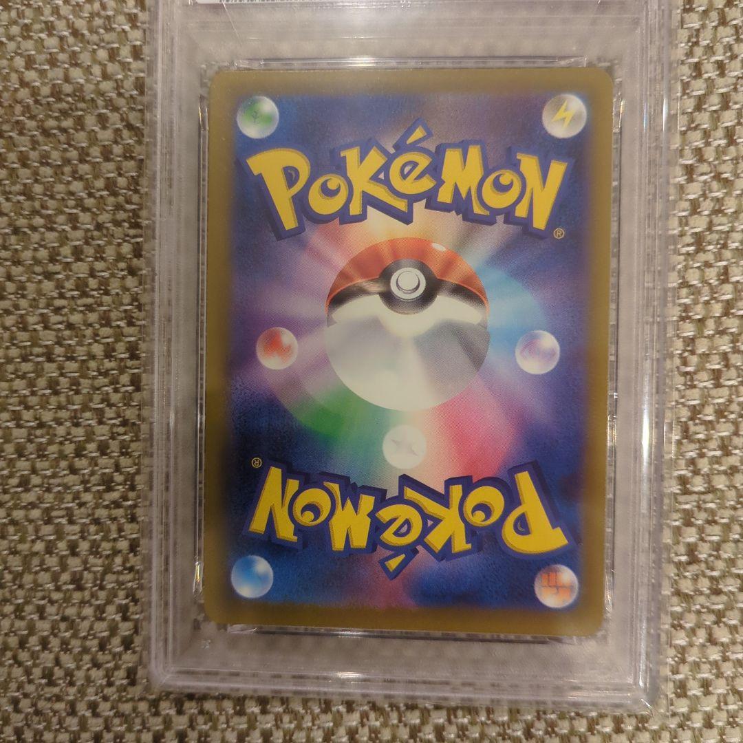 2025 ポケモンカード アイリスの闘志 SAR.PSA10