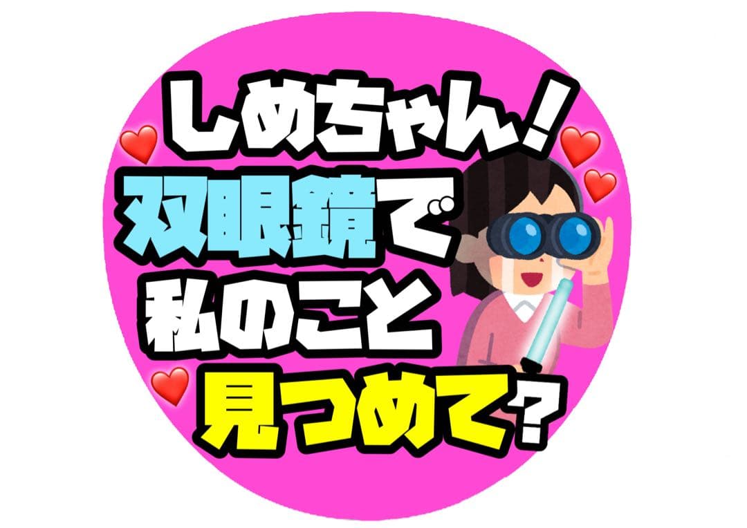 【3/5発送〆】ちゅちゅ様　オーダーページ