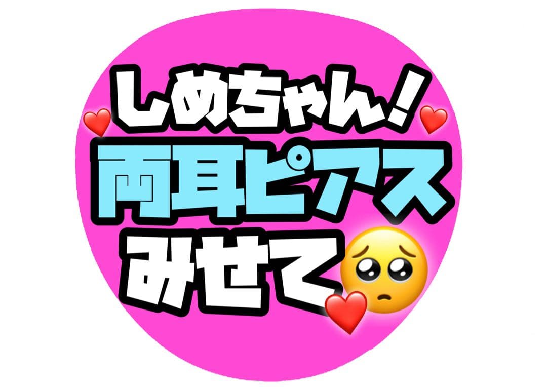 【3/5発送〆】ちゅちゅ様　オーダーページ