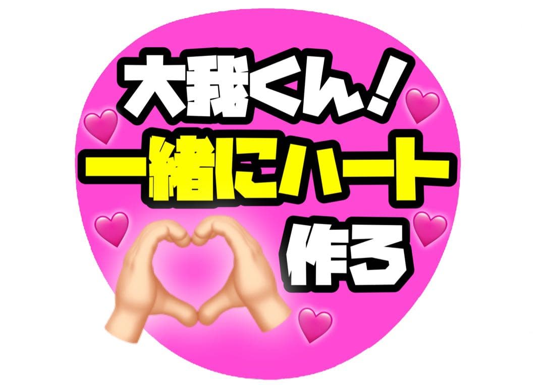 【3/5発送〆】ちゅちゅ様　オーダーページ