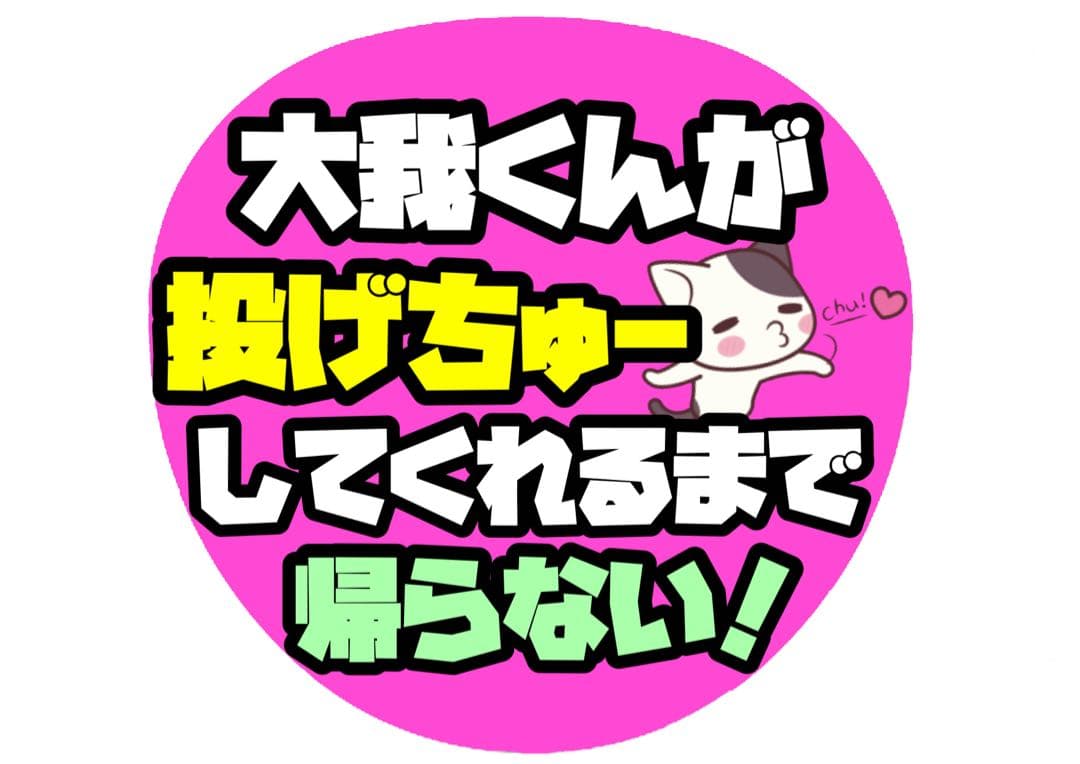 【3/5発送〆】ちゅちゅ様　オーダーページ