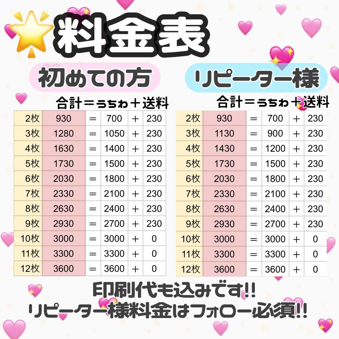 【3/5発送〆】ちゅちゅ様　オーダーページ