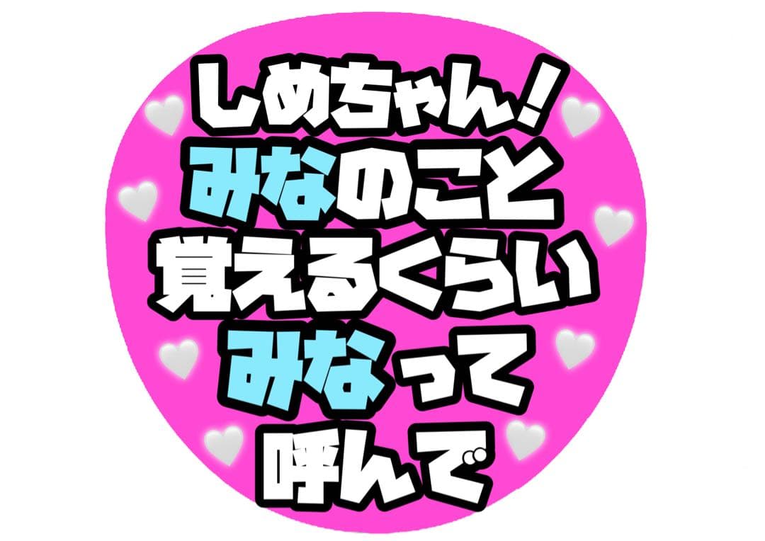 【3/5発送〆】ちゅちゅ様　オーダーページ