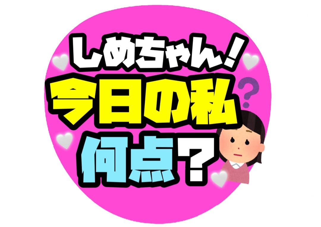 【3/5発送〆】ちゅちゅ様　オーダーページ