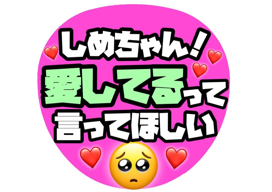 【3/5発送〆】ちゅちゅ様　オーダーページ