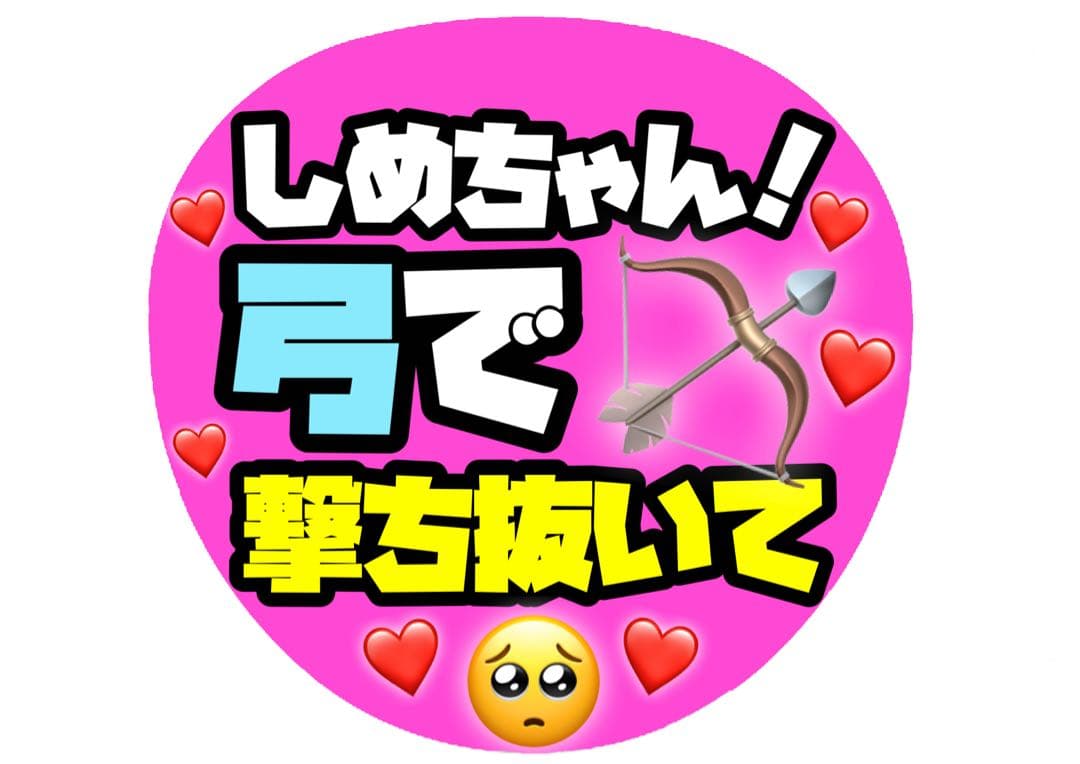 【3/5発送〆】ちゅちゅ様　オーダーページ