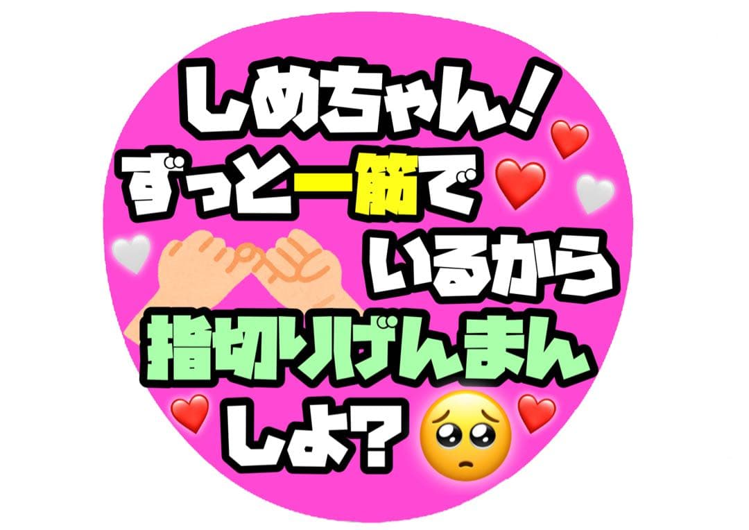 【3/5発送〆】ちゅちゅ様　オーダーページ