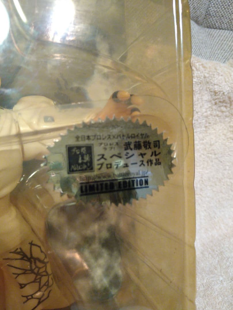 開封中古　HAO　ハオ　グレート・ムタ（武藤敬司）新日本、全日本、NOAH