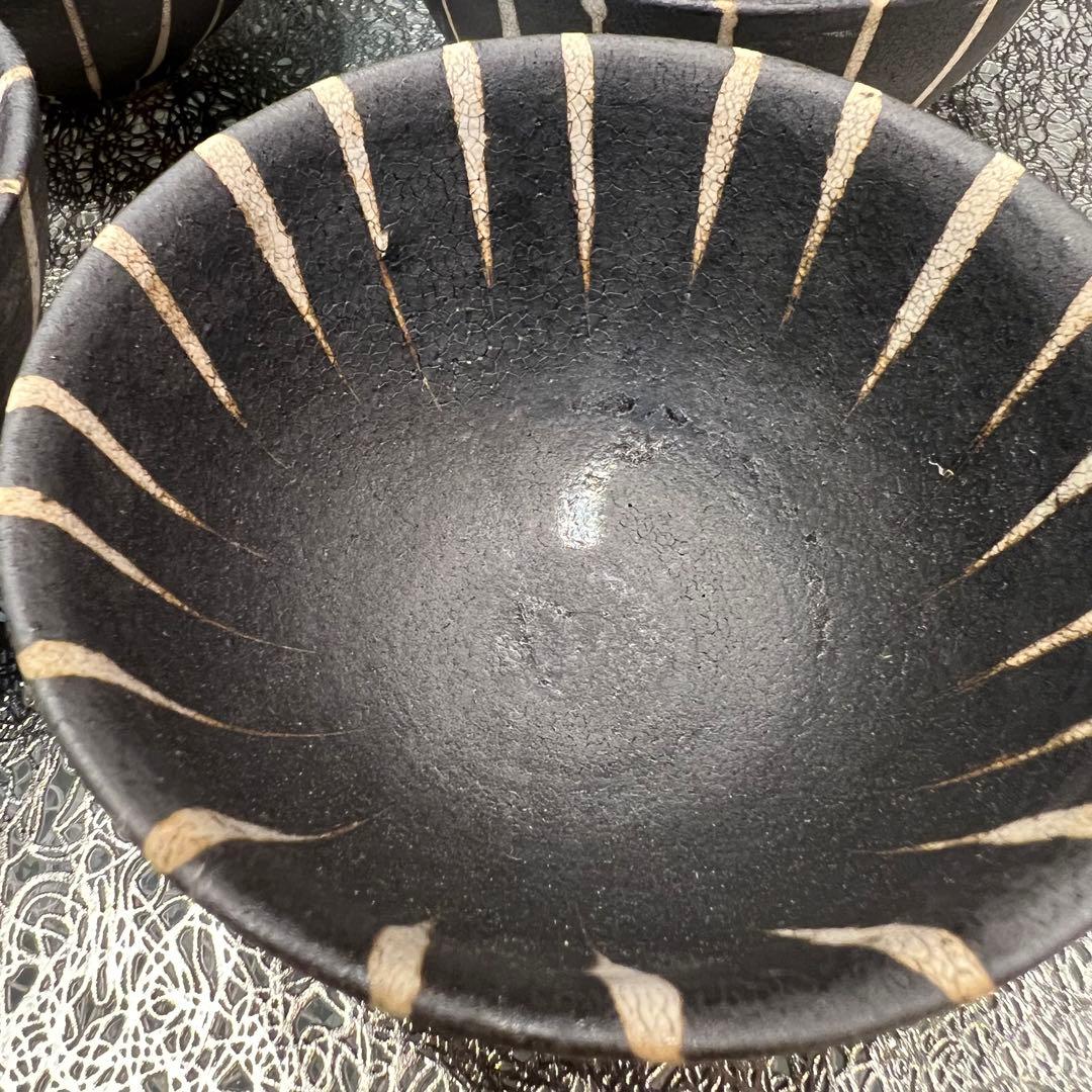 新品【美濃焼】 鉄錆十草 飯碗×4点セット
