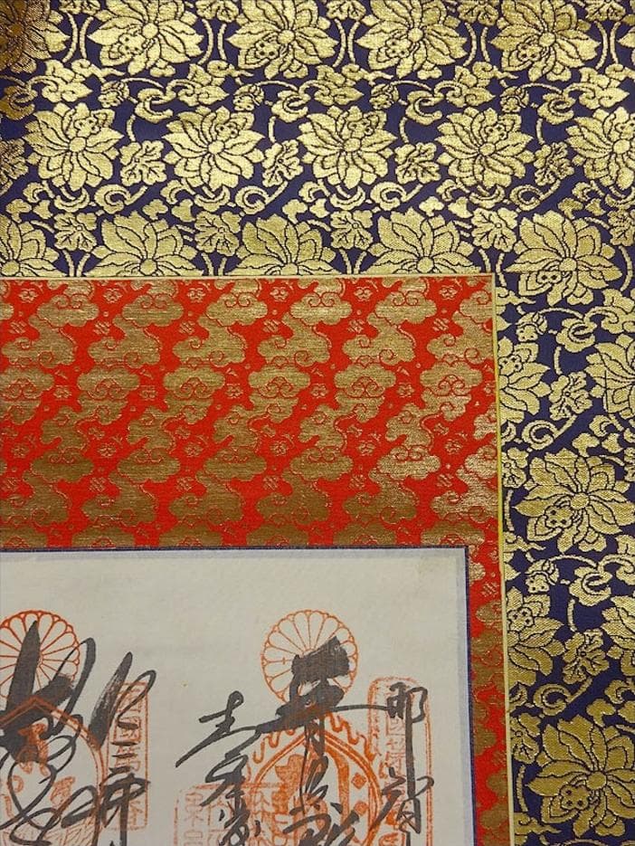 掛軸 在銘『西国三十三ヶ所御朱印』絹本 共箱付 掛け軸 p042601