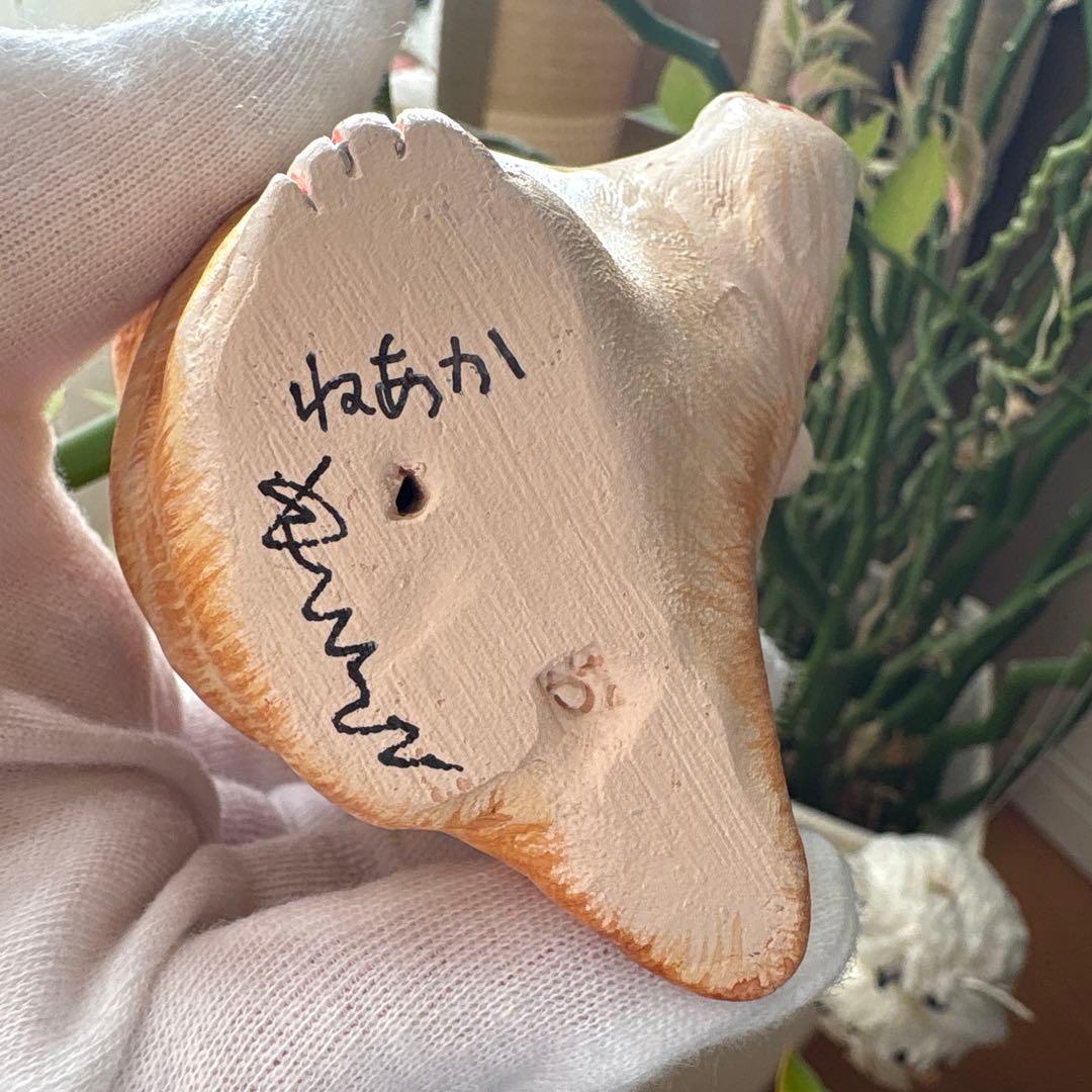 もりわじん　手捻り１点もの　招き猫　猫の置物