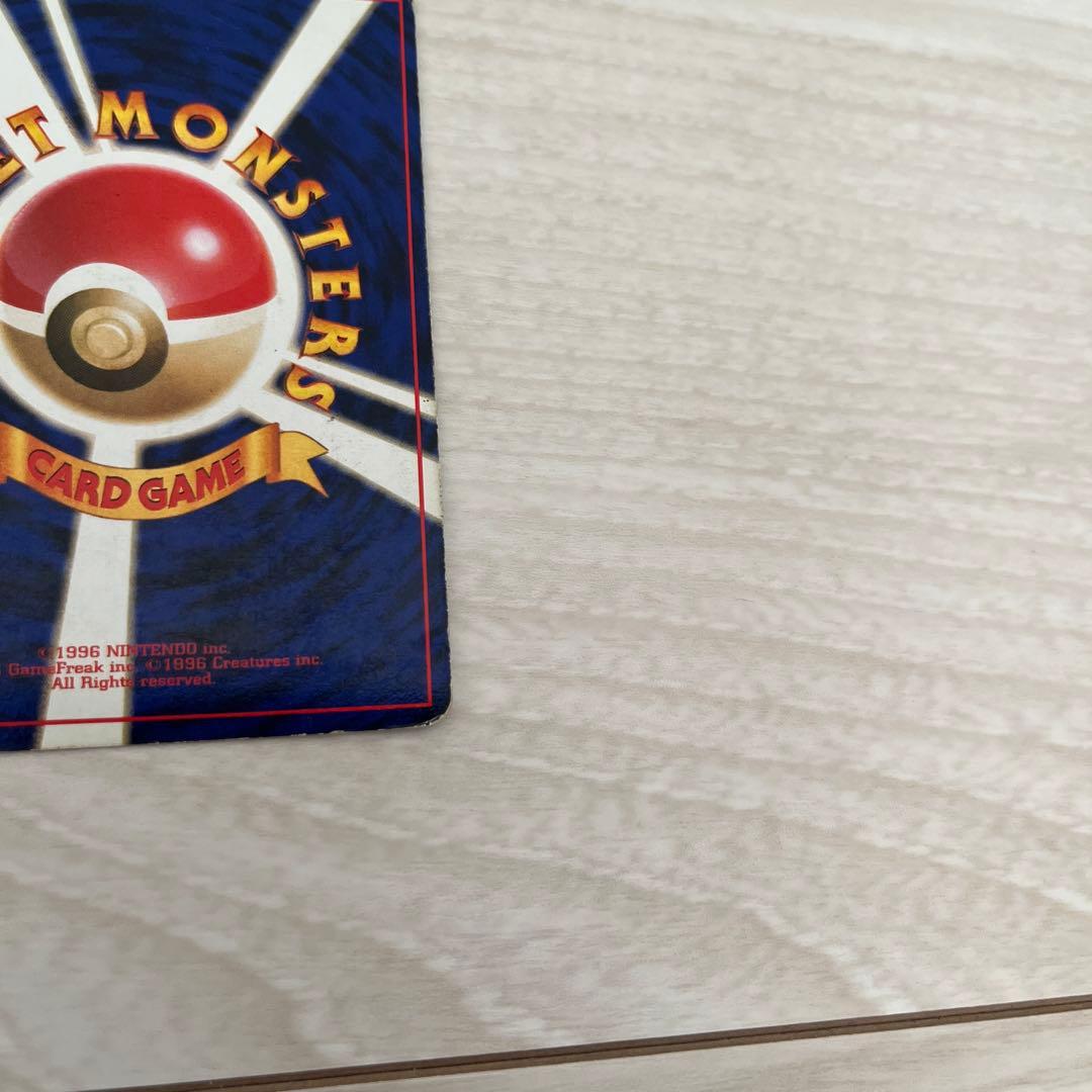 ポケモンカード カメックス 旧裏 ★