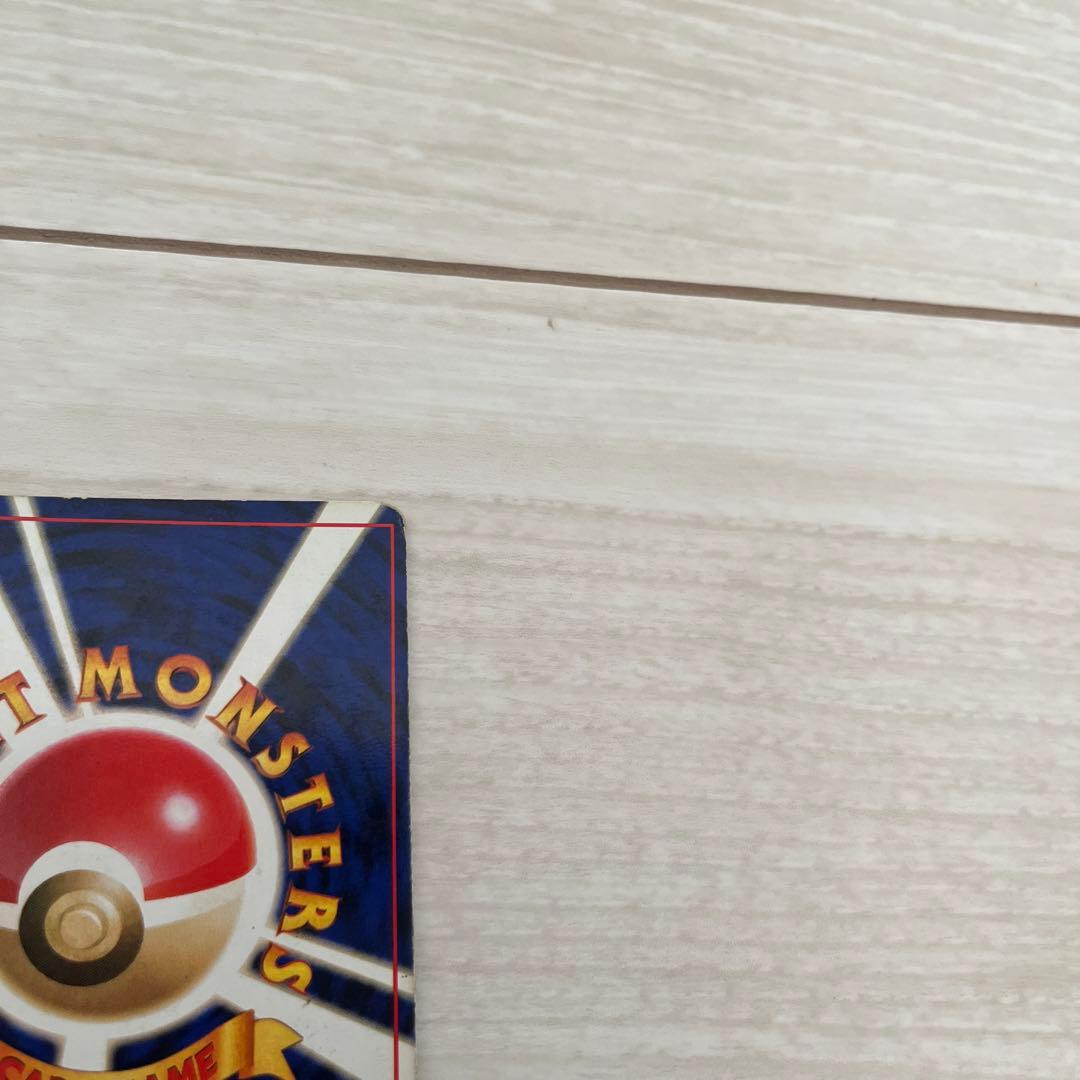 ポケモンカード カメックス 旧裏 ★