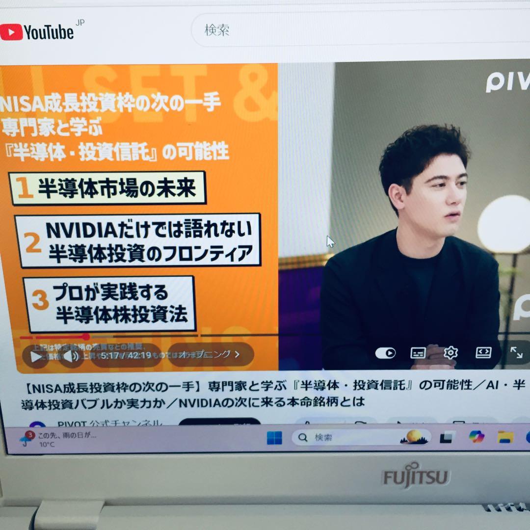 富士通 LIFEBOOK i7-8565U RAM8GB SSD256GB 軽量