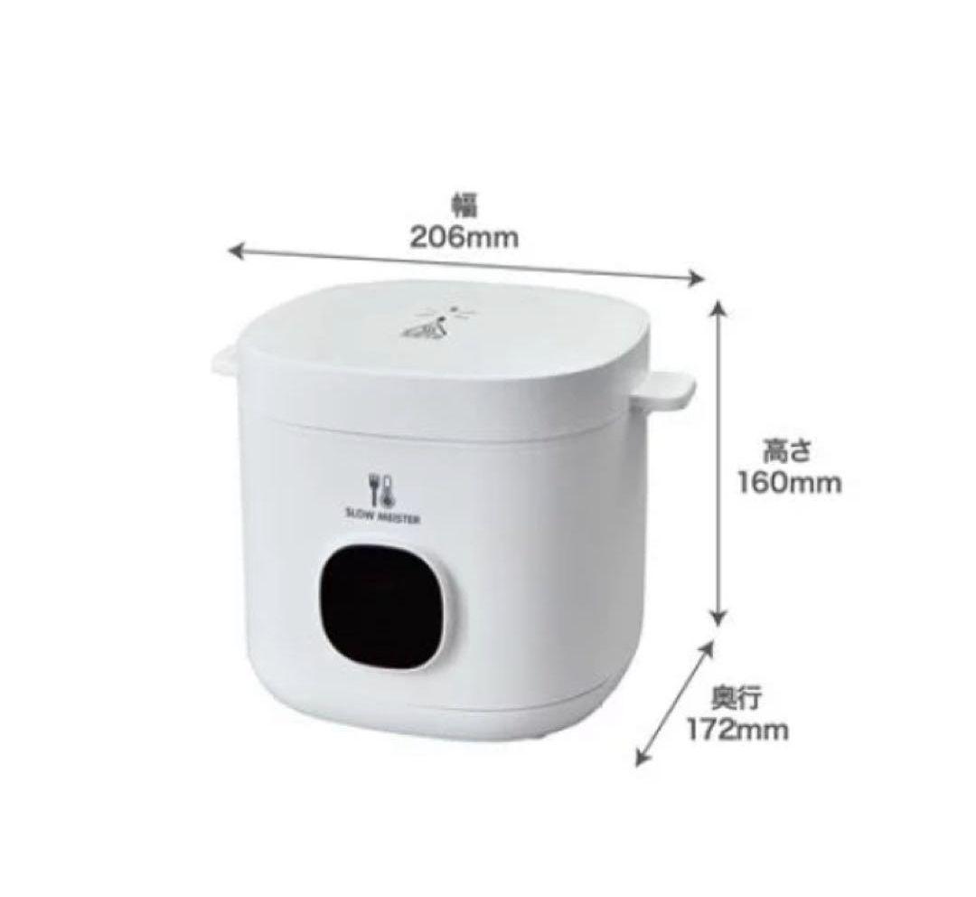 アピックス　低温調理器スローマイスター