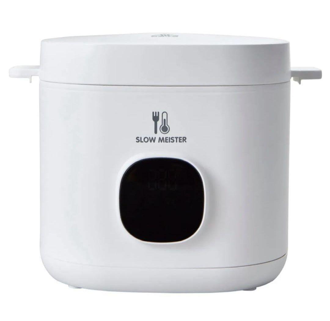 アピックス　低温調理器スローマイスター