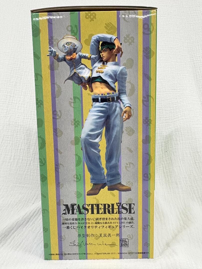 ジョジョ一番くじラストワン賞岸辺露伴ヘブンズドアーMASTERLISE①