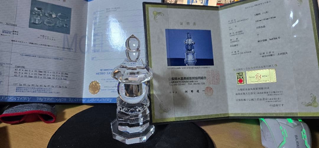 天然水晶　美術工芸品　伝統工芸品　証明書付き　風水　山梨県水晶美術彫刻