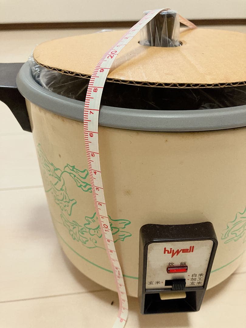 電気玄米釜　ビューティー&ヘルシー　ハイウェル