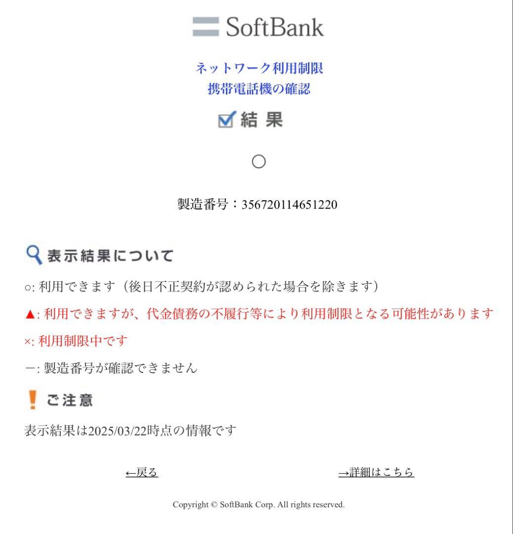 おにぎりChanApple iPhone 12 Pro max 512GB