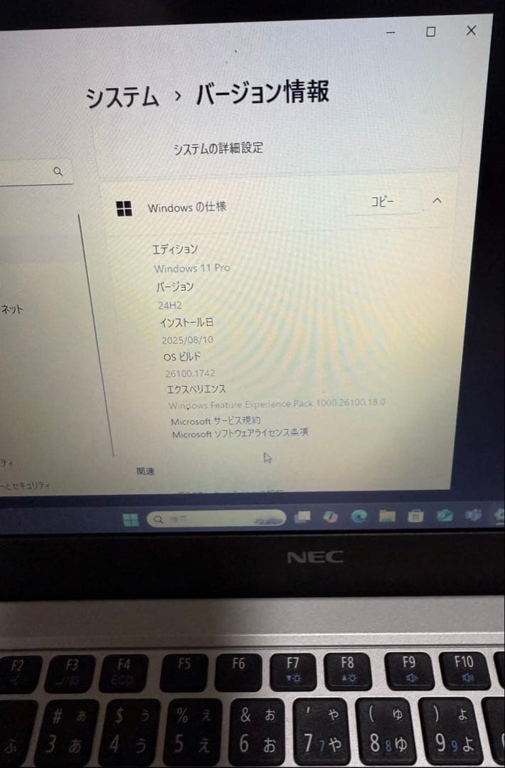 その他ノートPC本体 kaz
