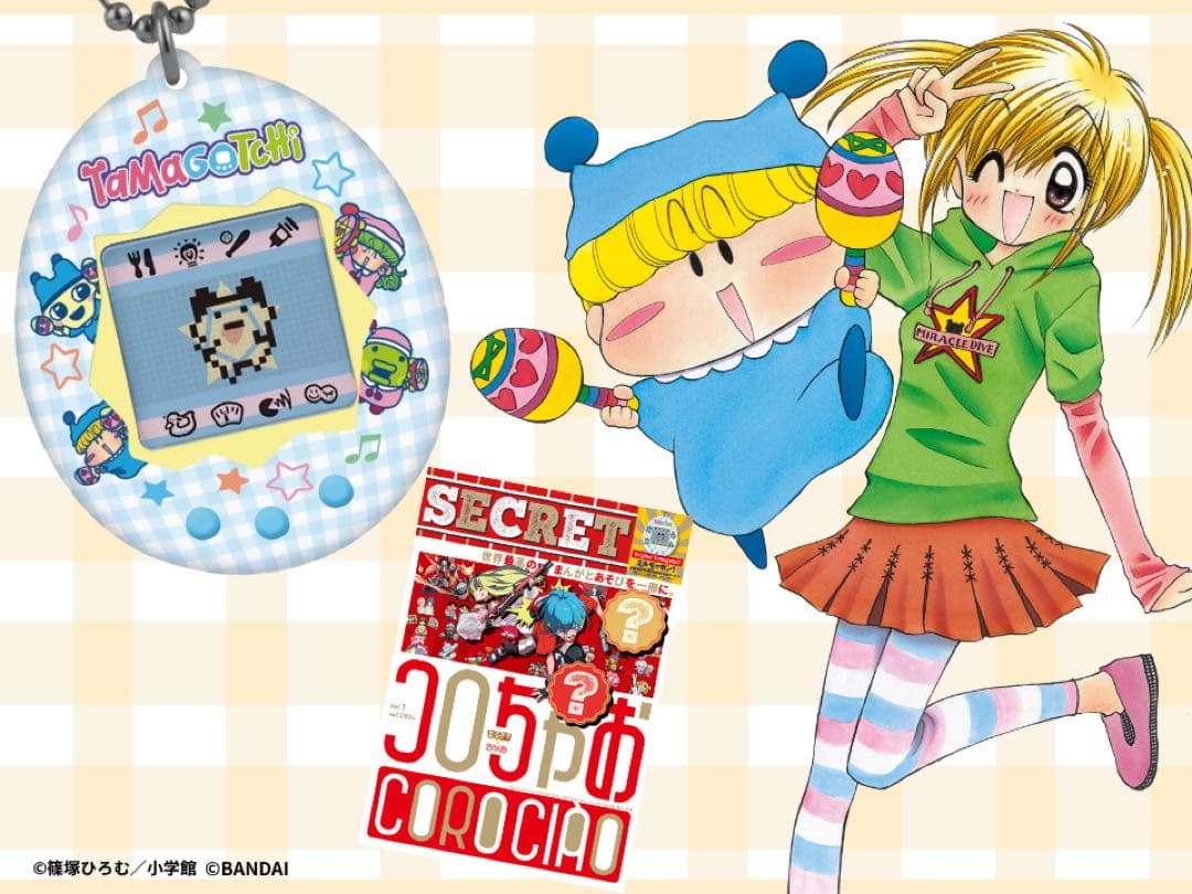 新品未開封】コロちゃお　ミルモでポン！　たまごっち 5600個限定品