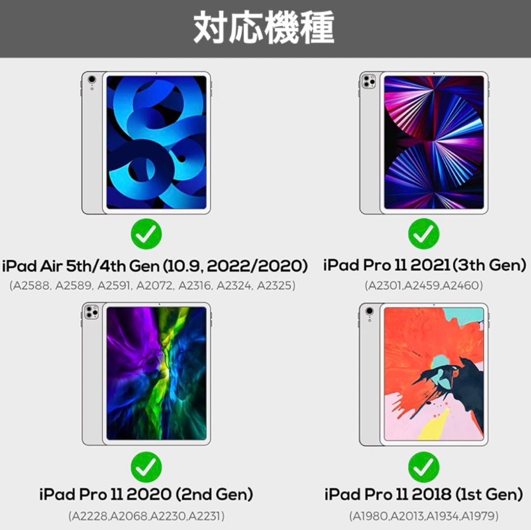【開封済・未使用】ESR iPad キーボードケース12.9inch