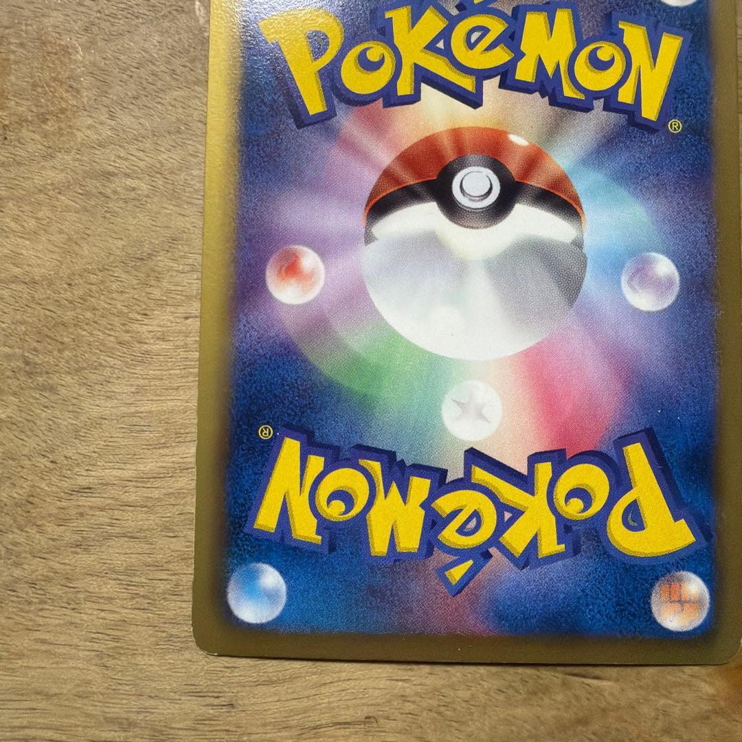 キュレムEX SR BW3 ヘイルブリザード 053/052