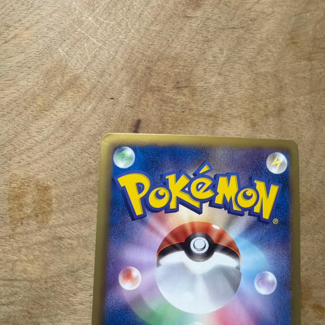 キュレムEX SR BW3 ヘイルブリザード 053/052