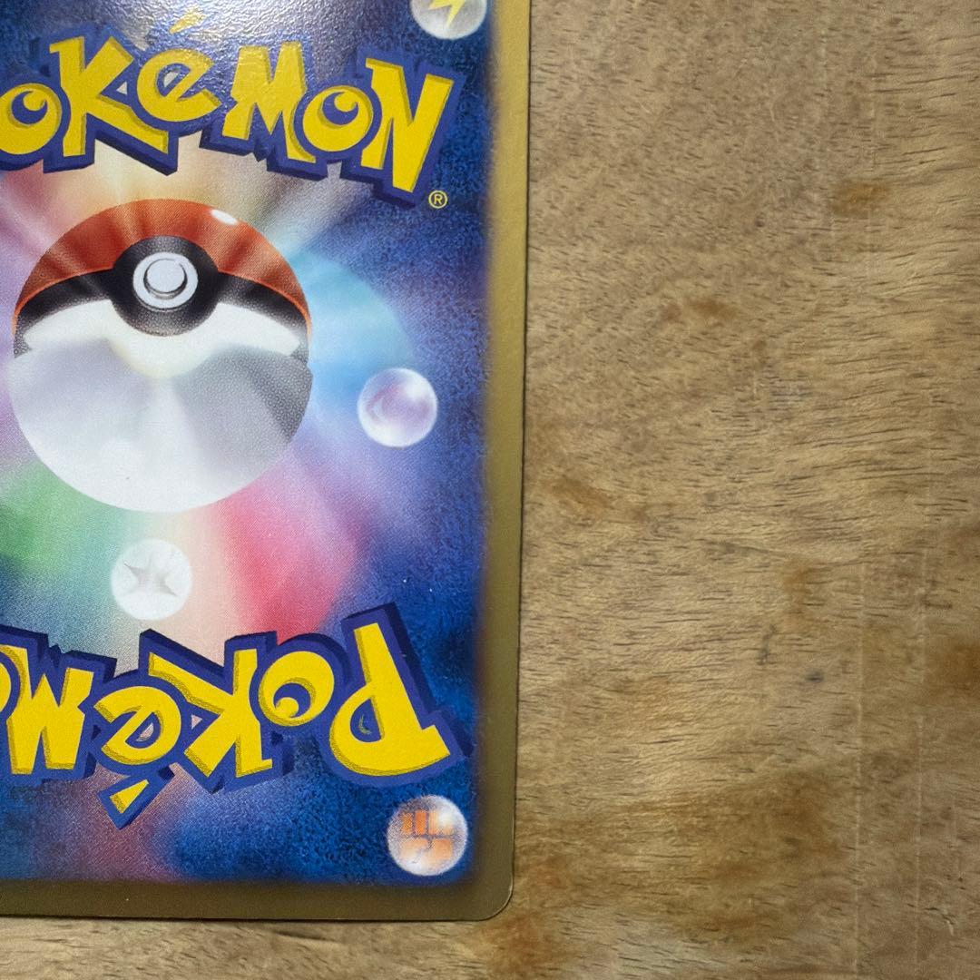 キュレムEX SR BW3 ヘイルブリザード 053/052