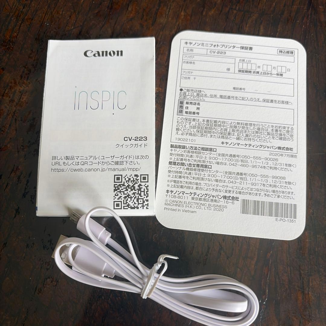 Canon INSPIC イエロー ZINKペーパー付き