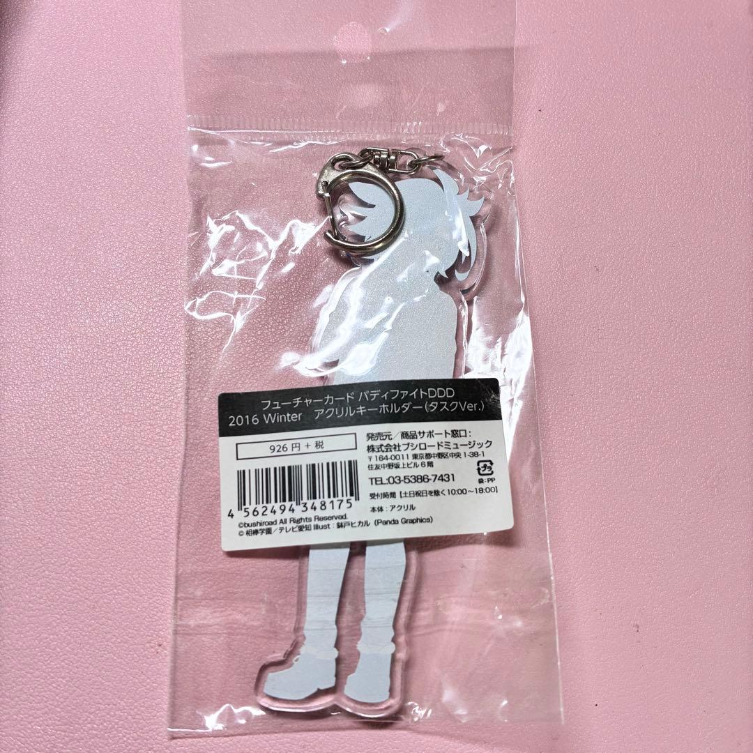 龍炎寺タスクVer. アクリルキーホルダー フューチャーカード バディファイト