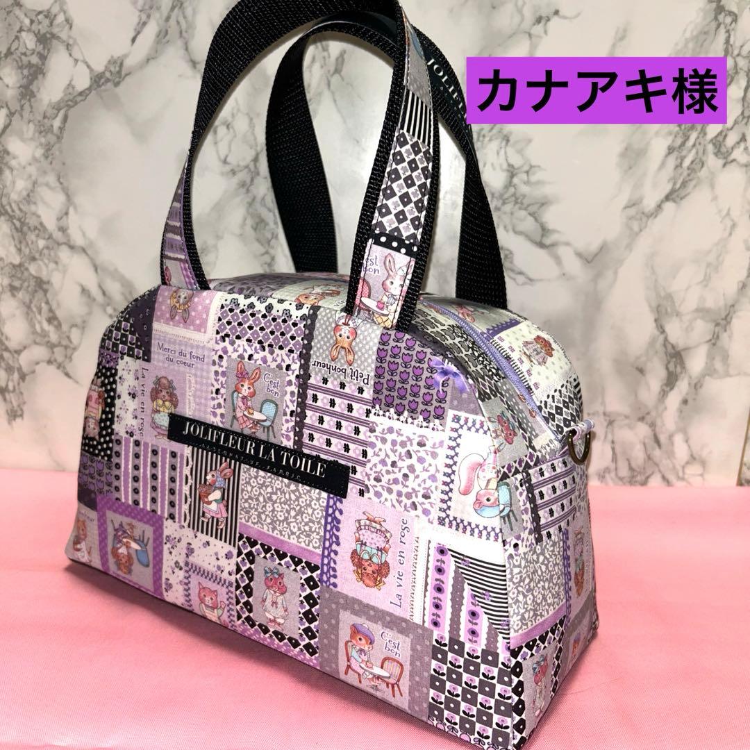 カナアキ様·͜·ᰔᩚボックス型トートバッグ!!♡ジョリーフルール❤︎
