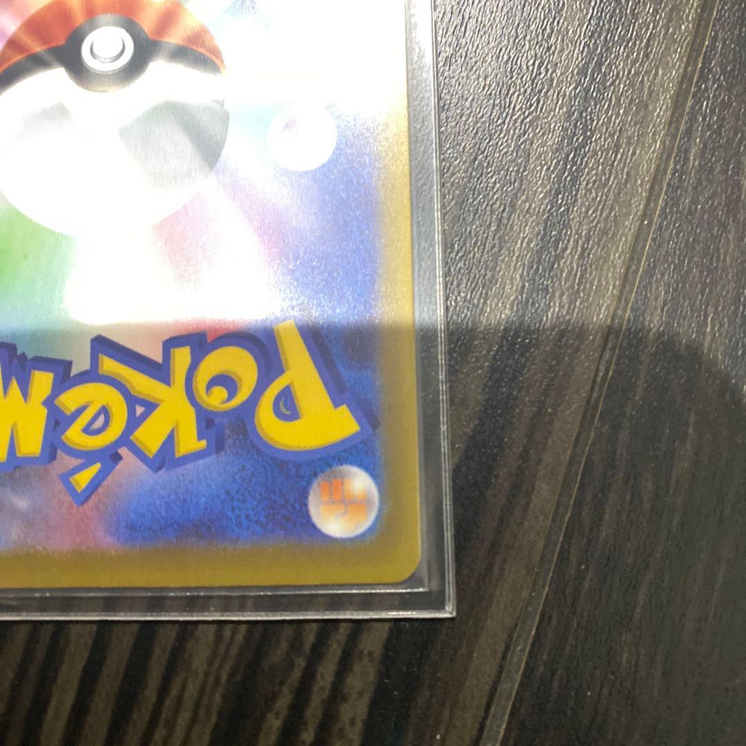 ポケカ　ピカチュウEX SAR