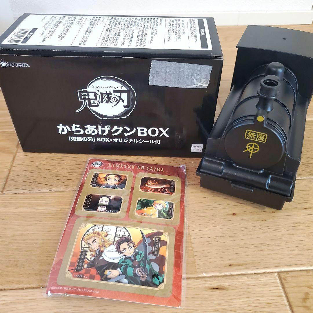 鬼滅の刃 煉獄杏寿郎 グッズ18点セット