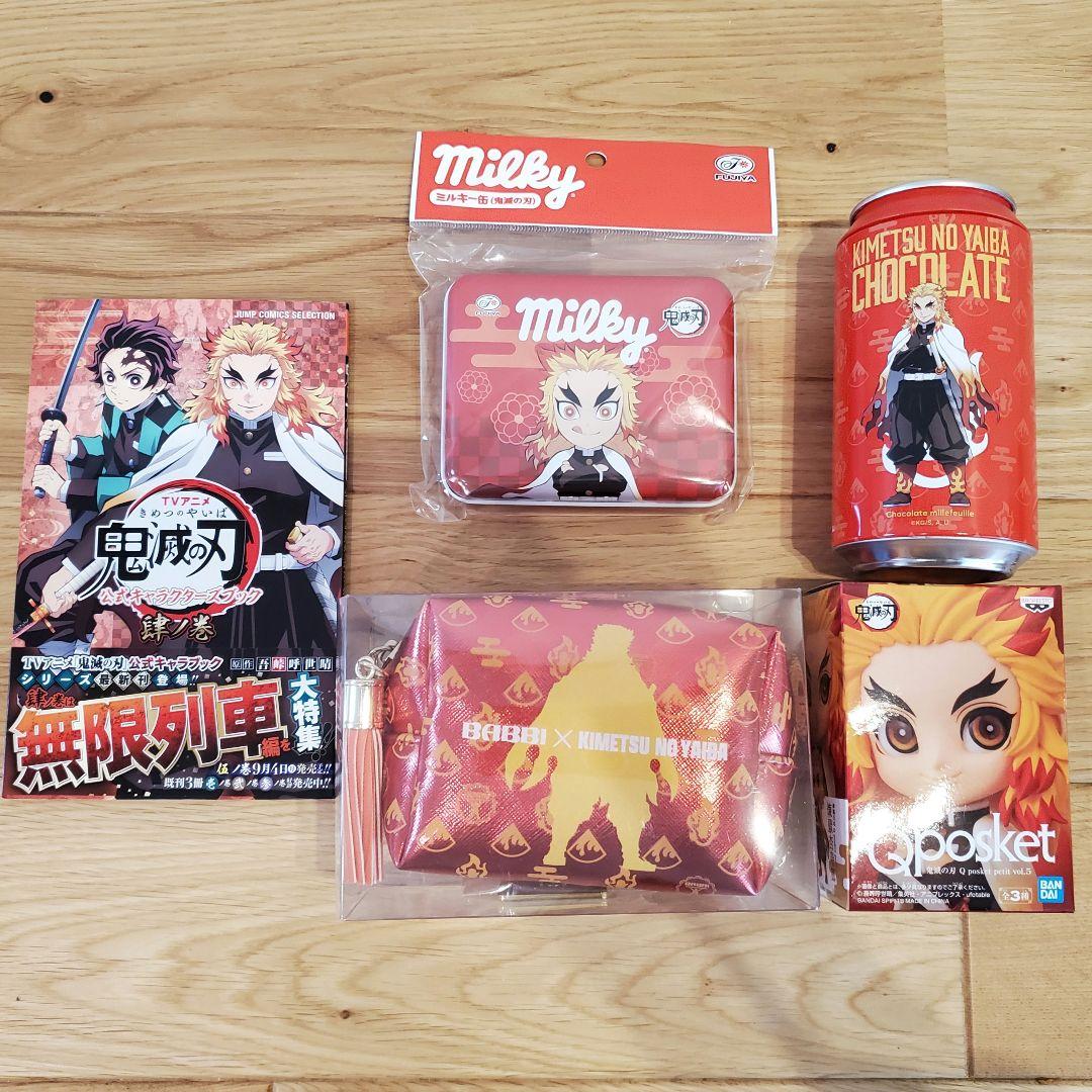 鬼滅の刃 煉獄杏寿郎 グッズ18点セット