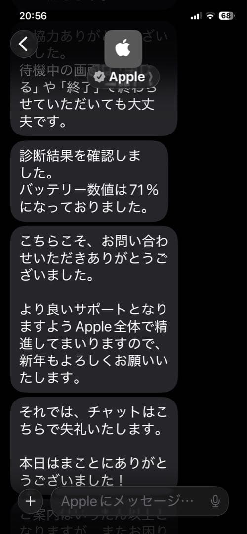 iPad mini 第4世代 128GB WiFi ゴールド 美品 71%