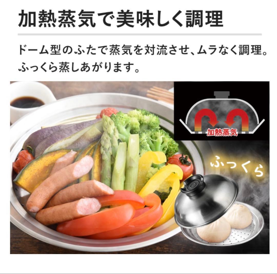 BELLFINA ベルフィーナ　マルチスタイル5点セット　ガス専用
