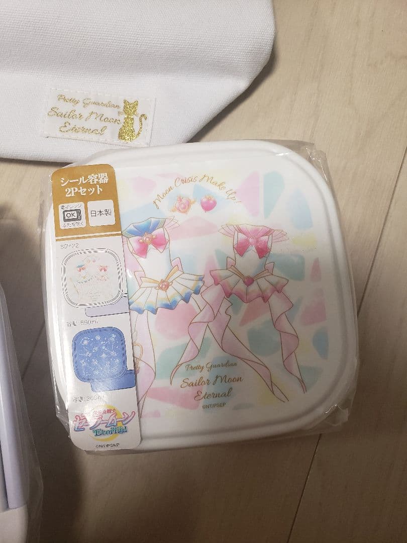 新品未使用セーラームーンエターナルランチセット