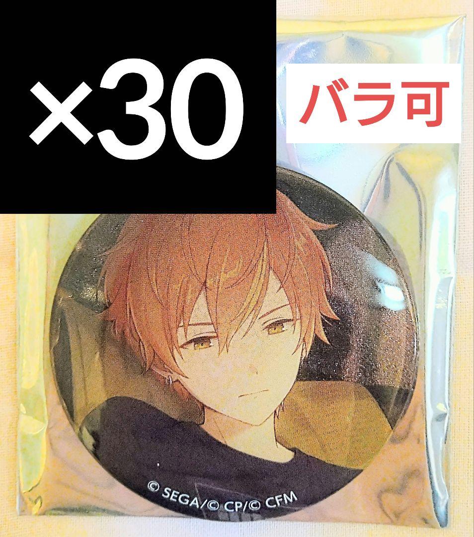 東雲彰人 プロセカ グリッター缶バッジ vol.47 A