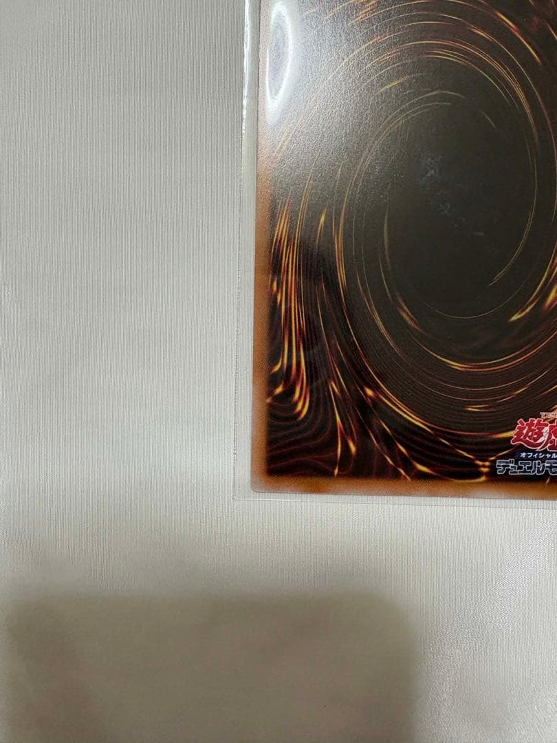 【美品級】遊戯王　トライホーン・ドラゴン　ウルトラレア　初期