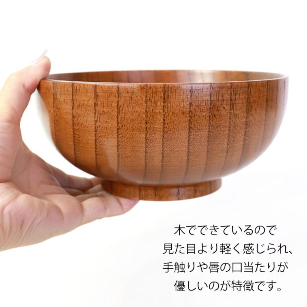 みよし漆器本舗 うどん椀 ３ケセット