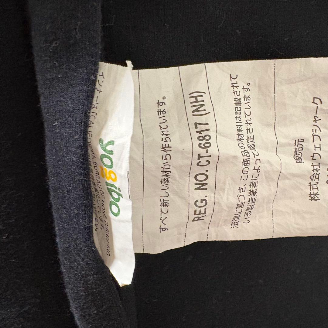 yogibo MAX ヨギボーマックス CT6817 ビーズクッション