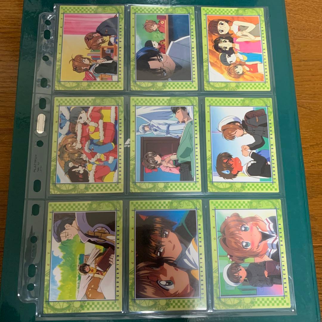 カードキャプターさくら カードダスマスターズ4（初版）セミコンプになります！