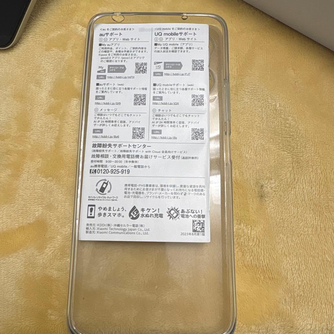 Xiaomi Redmi 12 5G ポーラシルバー 128GB