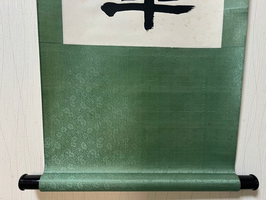 掛軸　中国 李文新［行書］中国書法家協会会員 （北京書法家協会常務理事）肉筆 ！