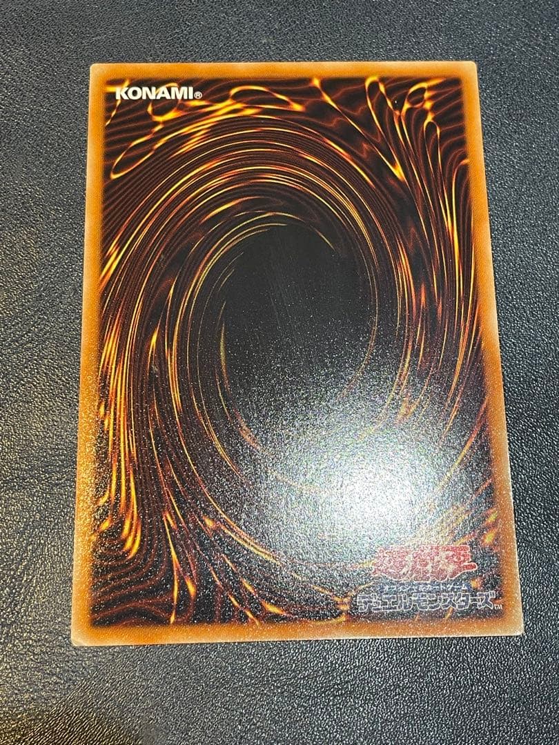 遊戯王　スターダスト・ドラゴン　ホロ　5ds