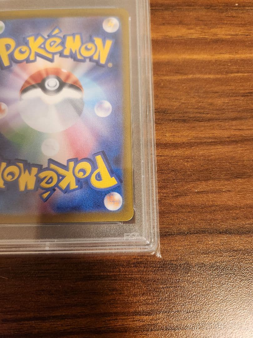 ポケモンカード クレイバースト ナンジャモSAR psa10