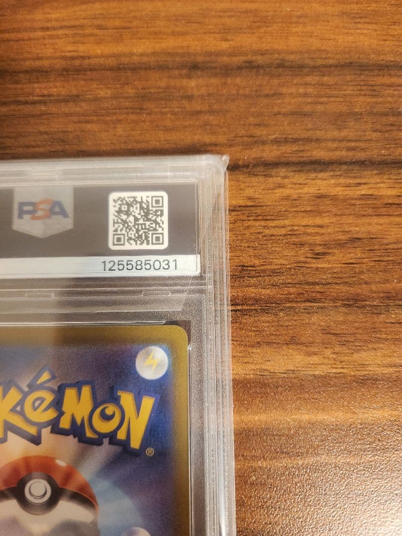 ポケモンカード クレイバースト ナンジャモSAR psa10